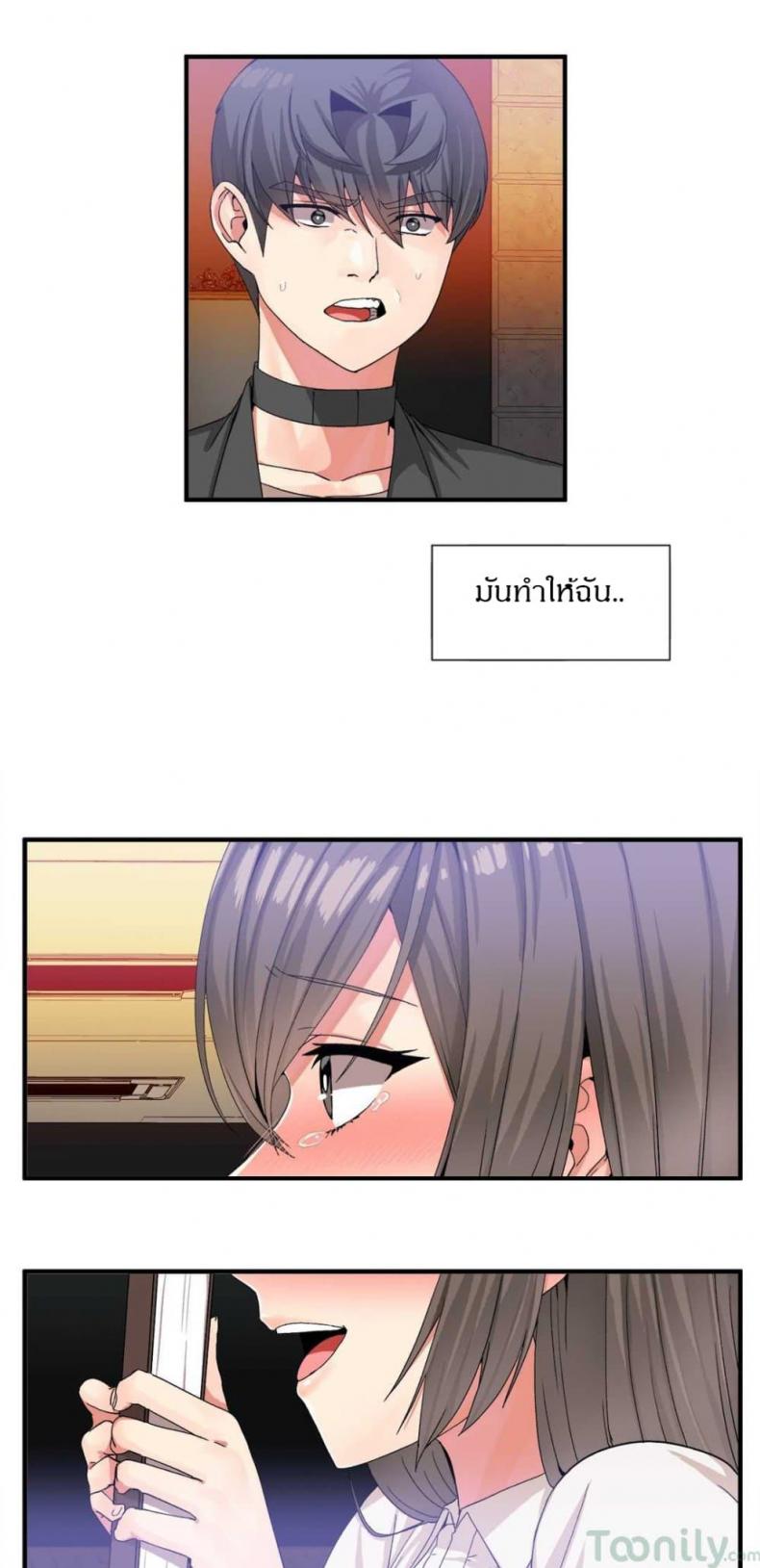 page-6