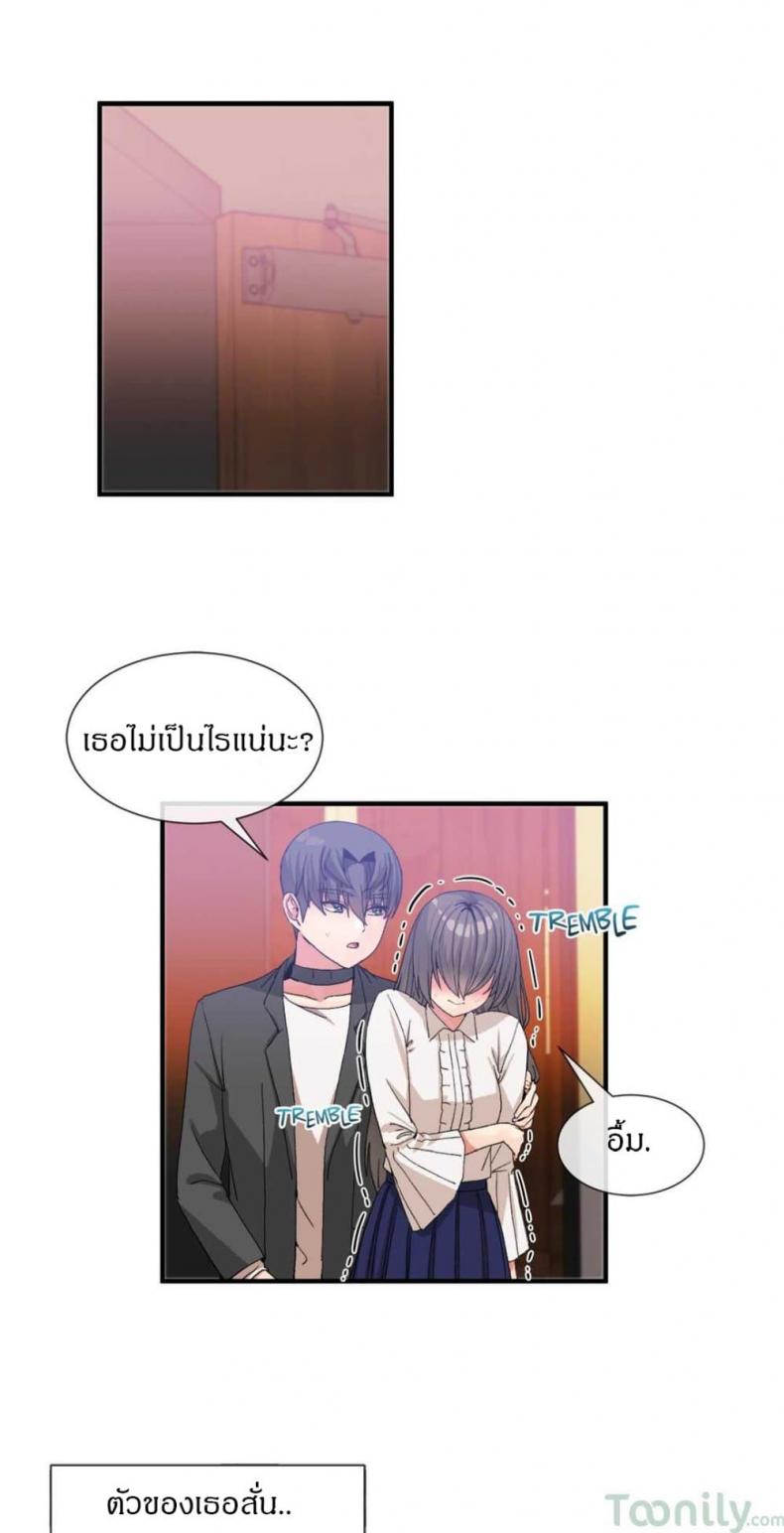 page-20