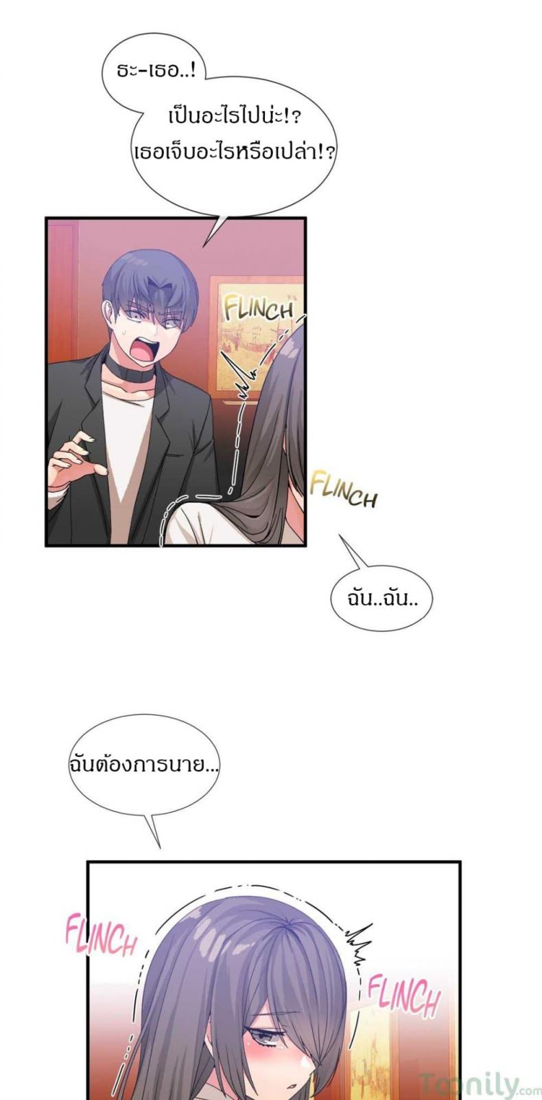 page-17