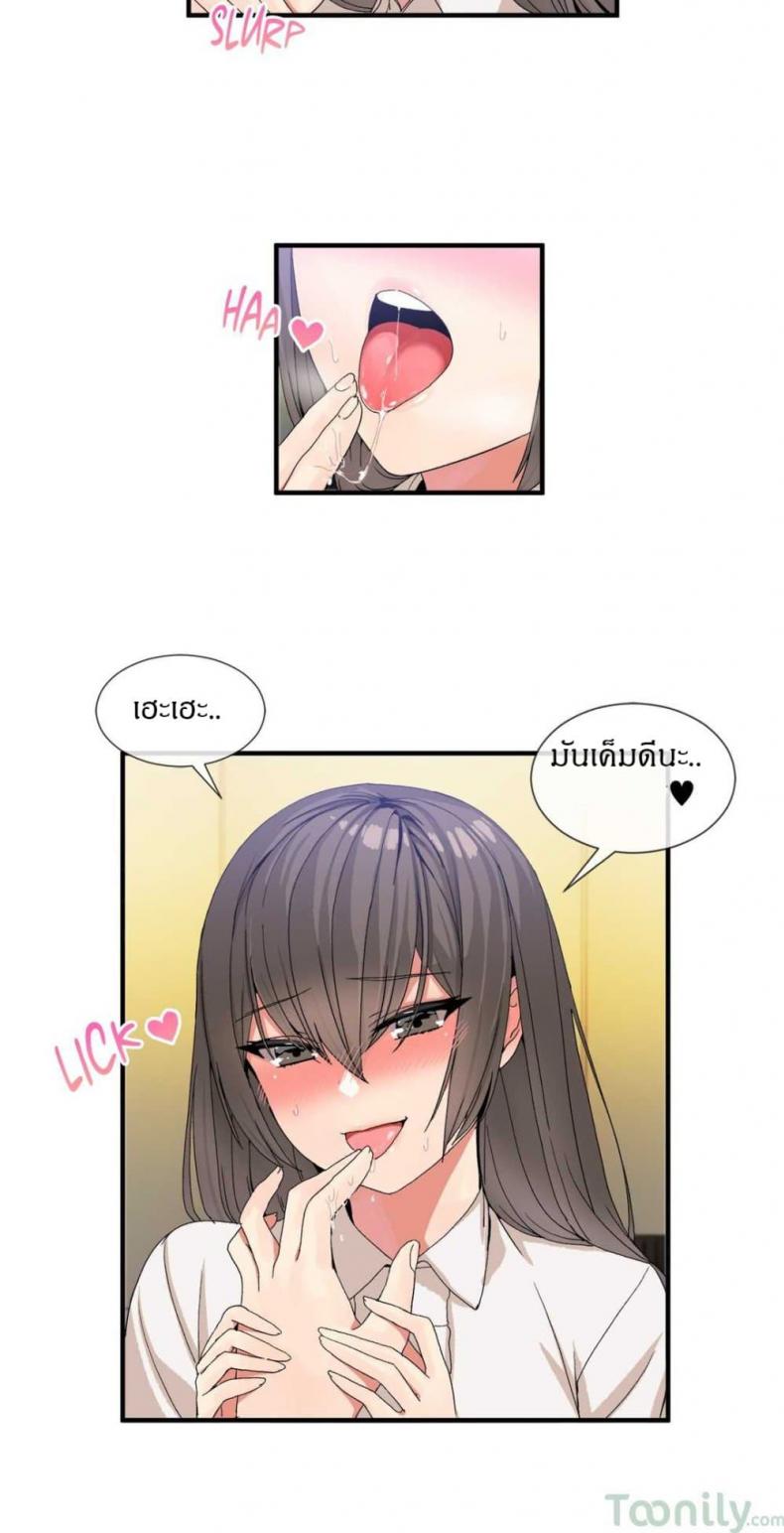 page-25