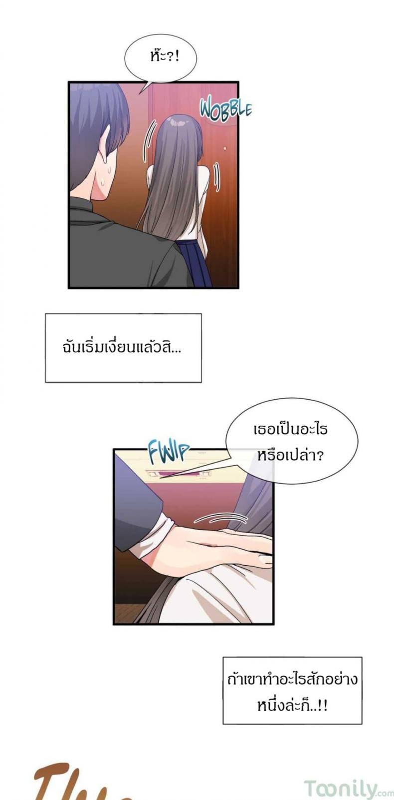 page-14