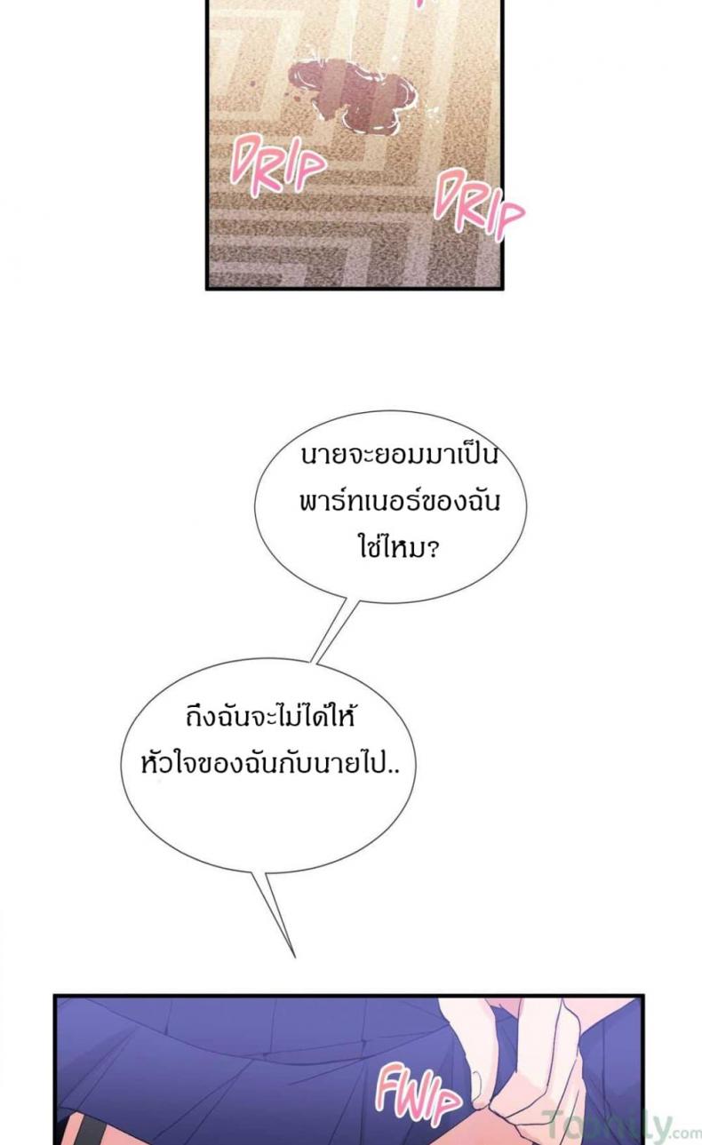 page-34