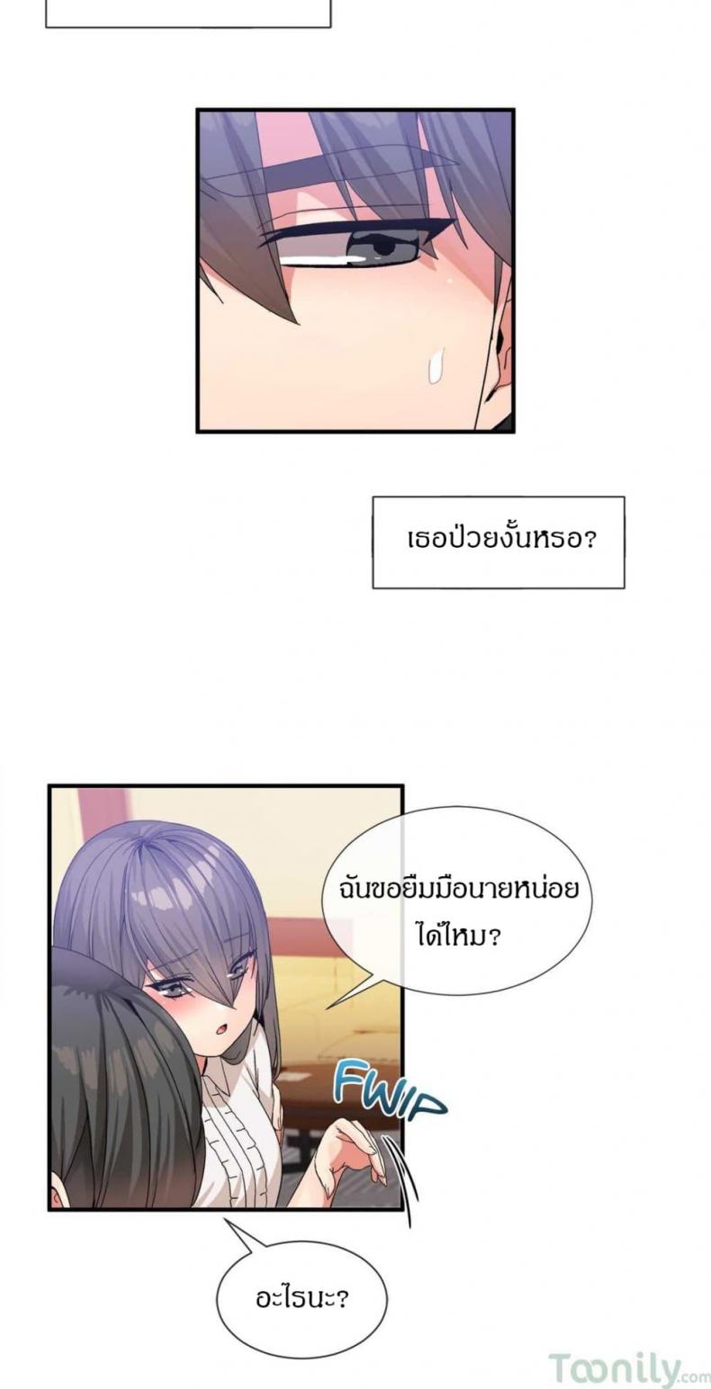 page-21