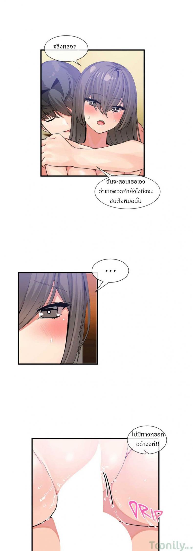 page-26