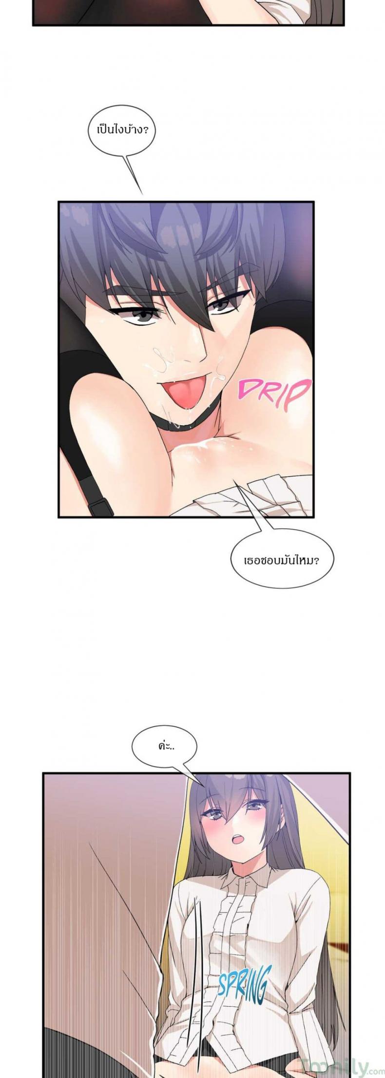 page-7