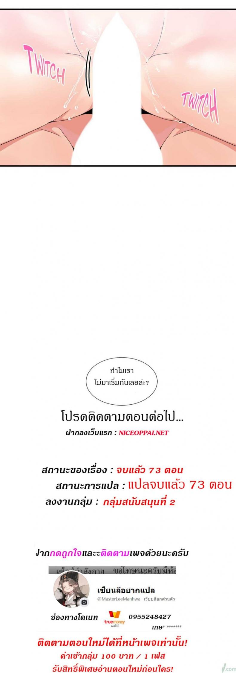 page-29