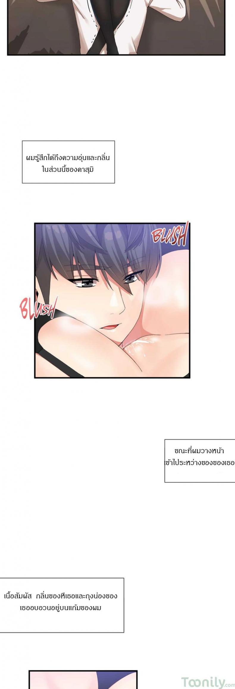 page-3