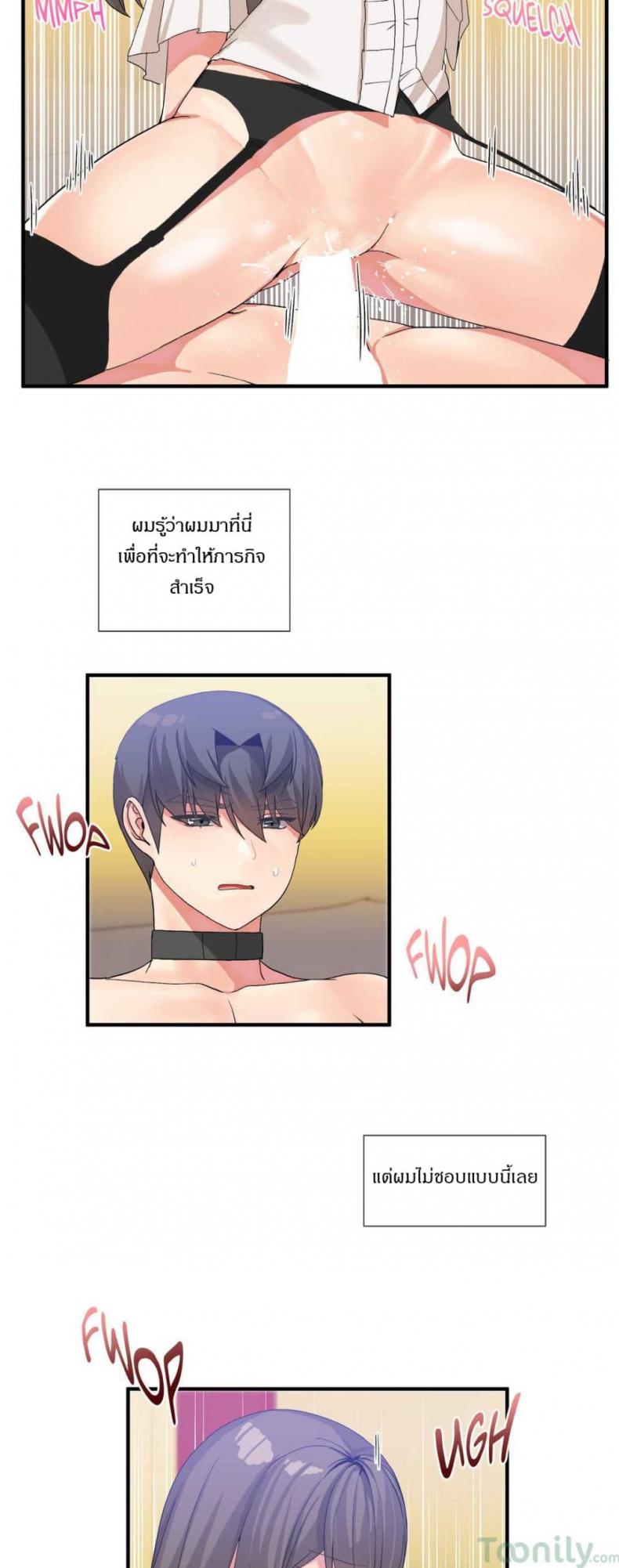 page-16