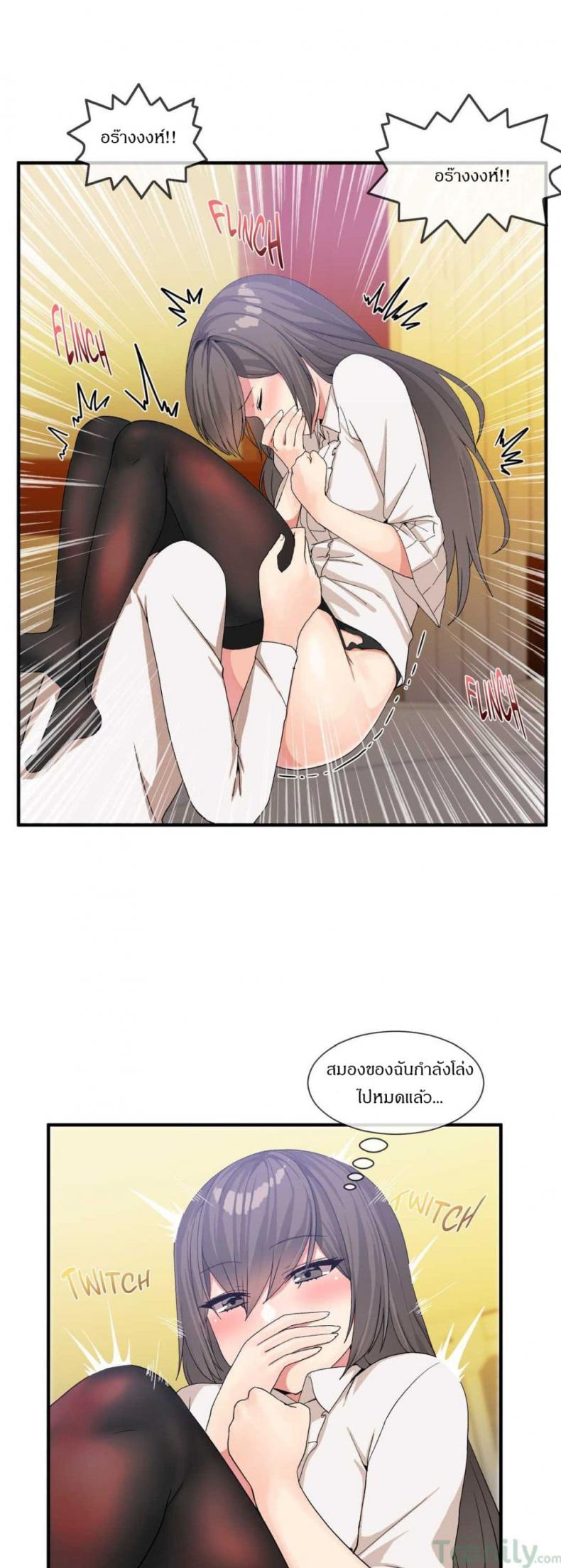 page-6