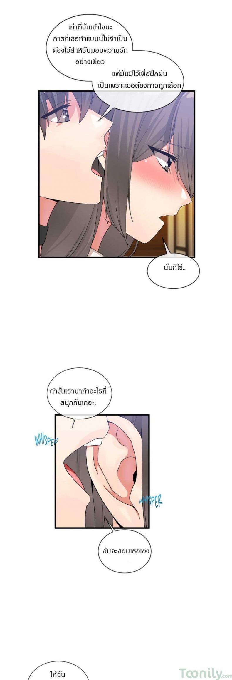 page-20