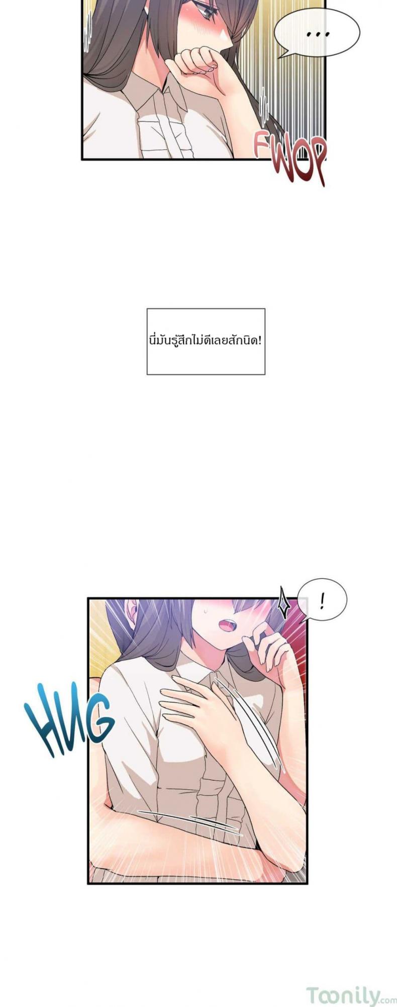 page-17