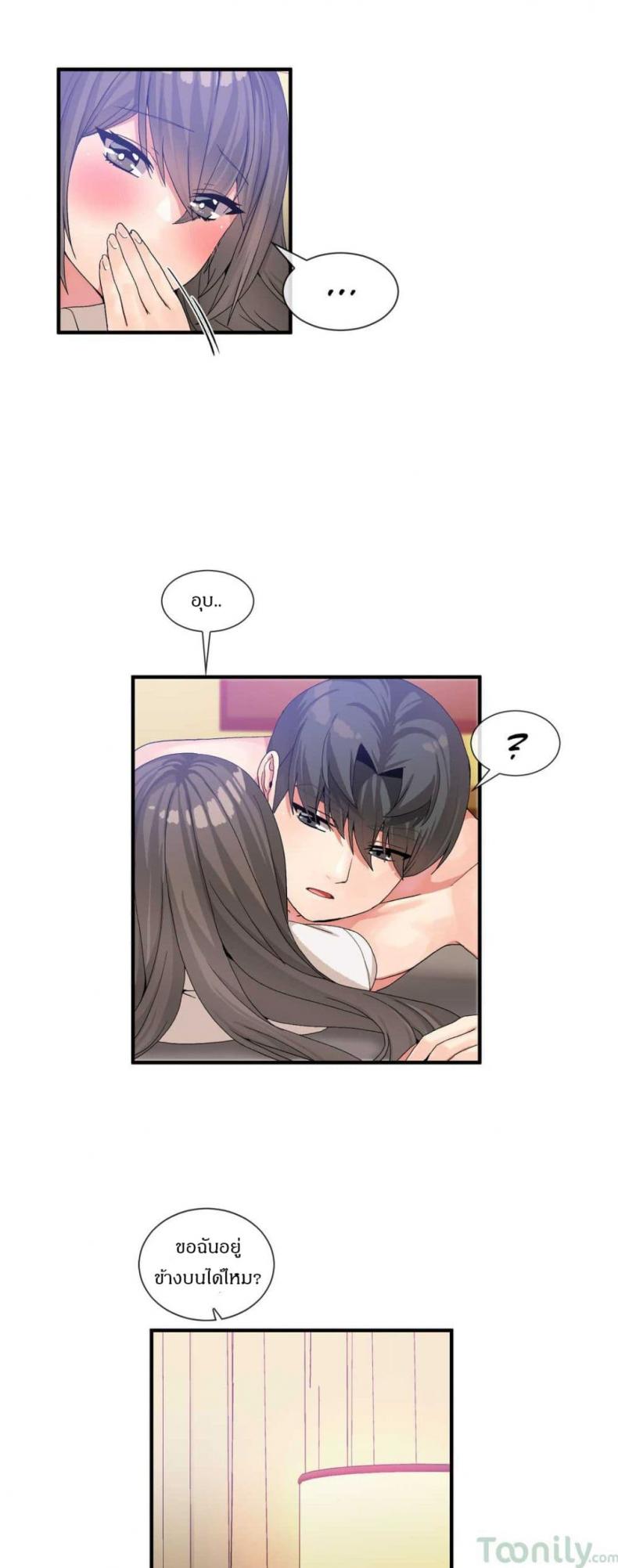 page-14