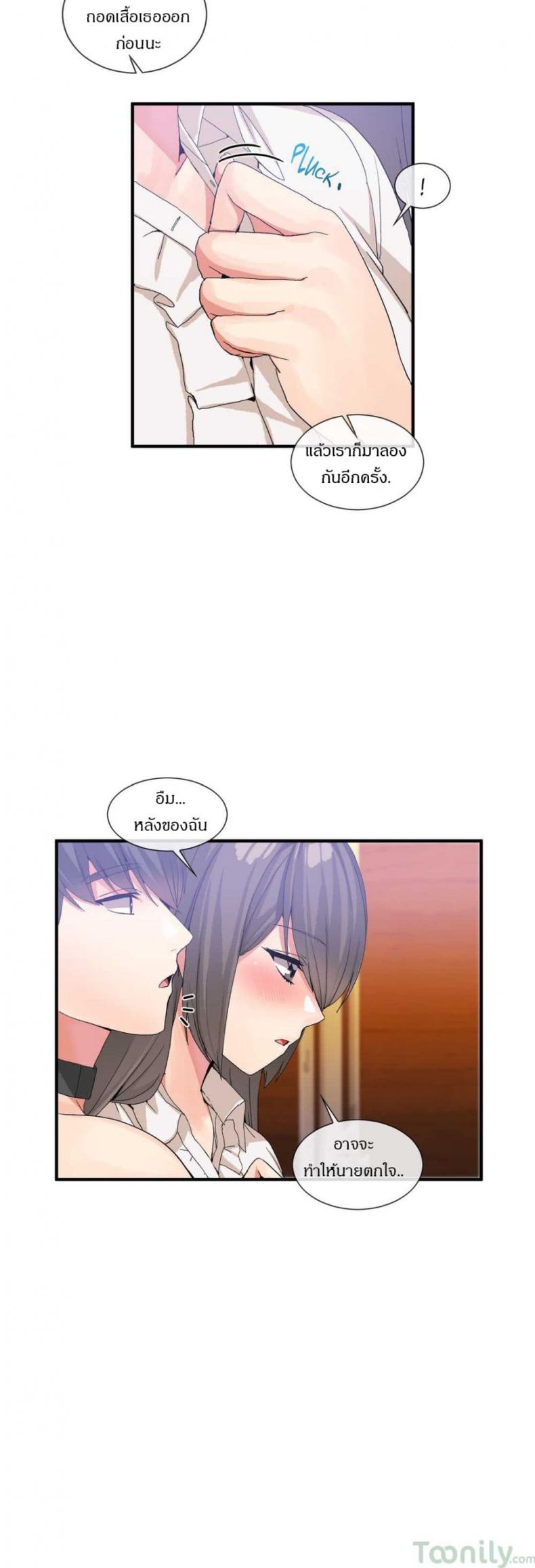 page-21