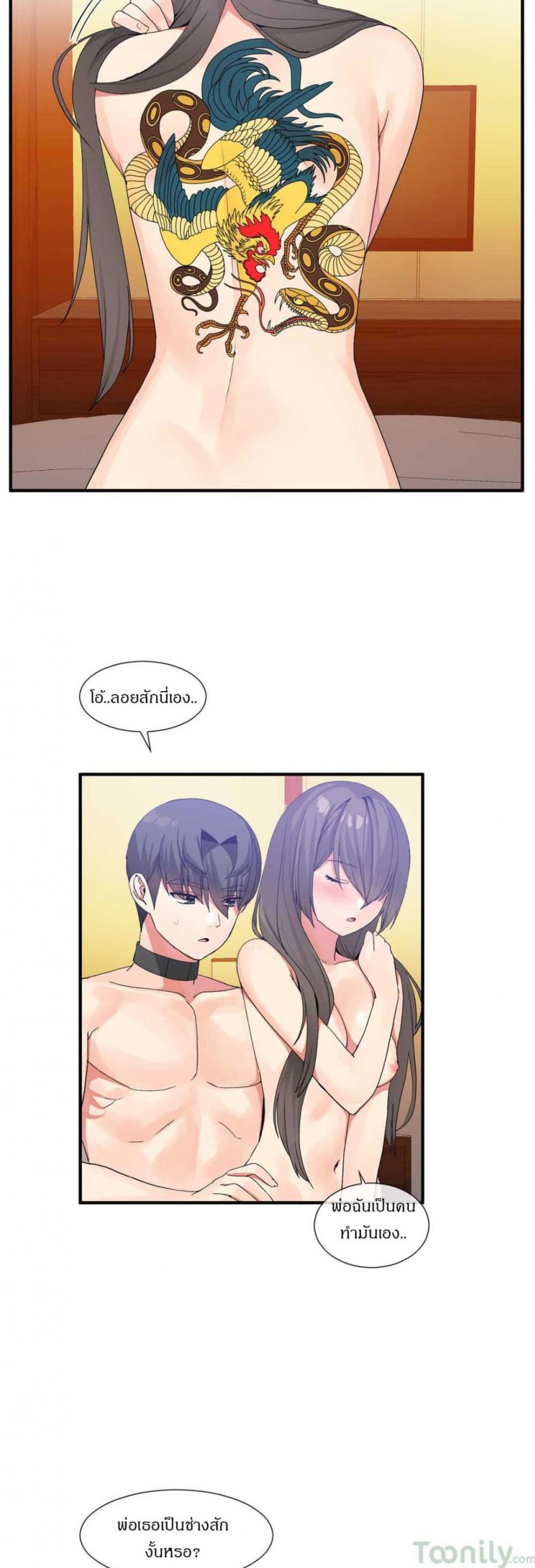 page-23