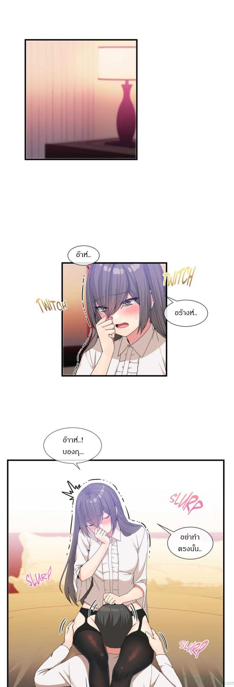 page-2