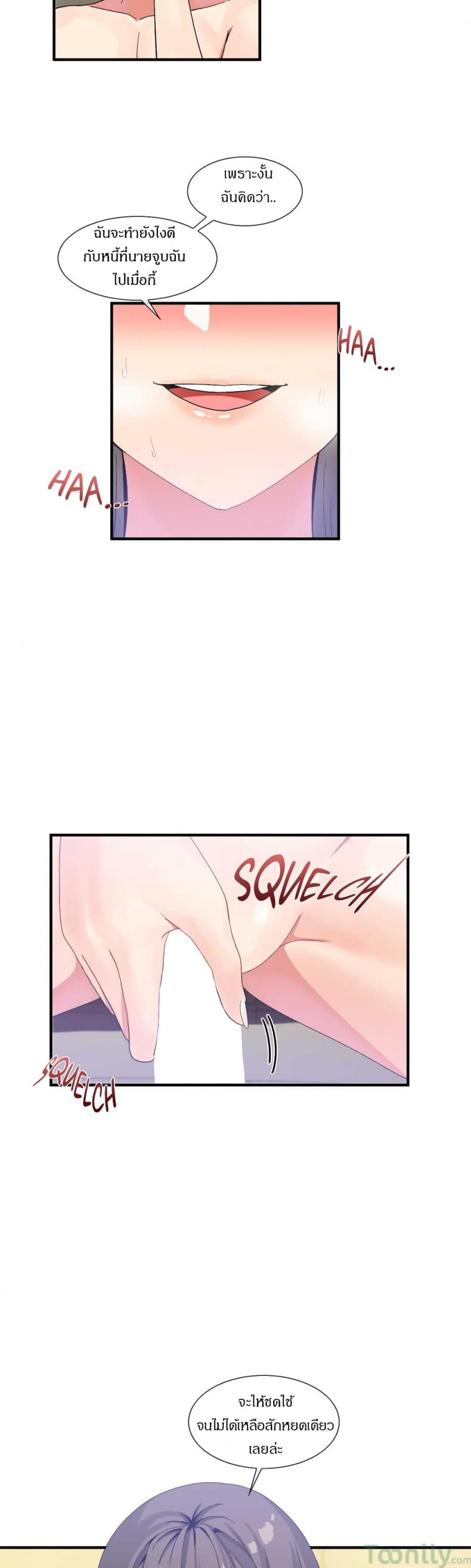page-24