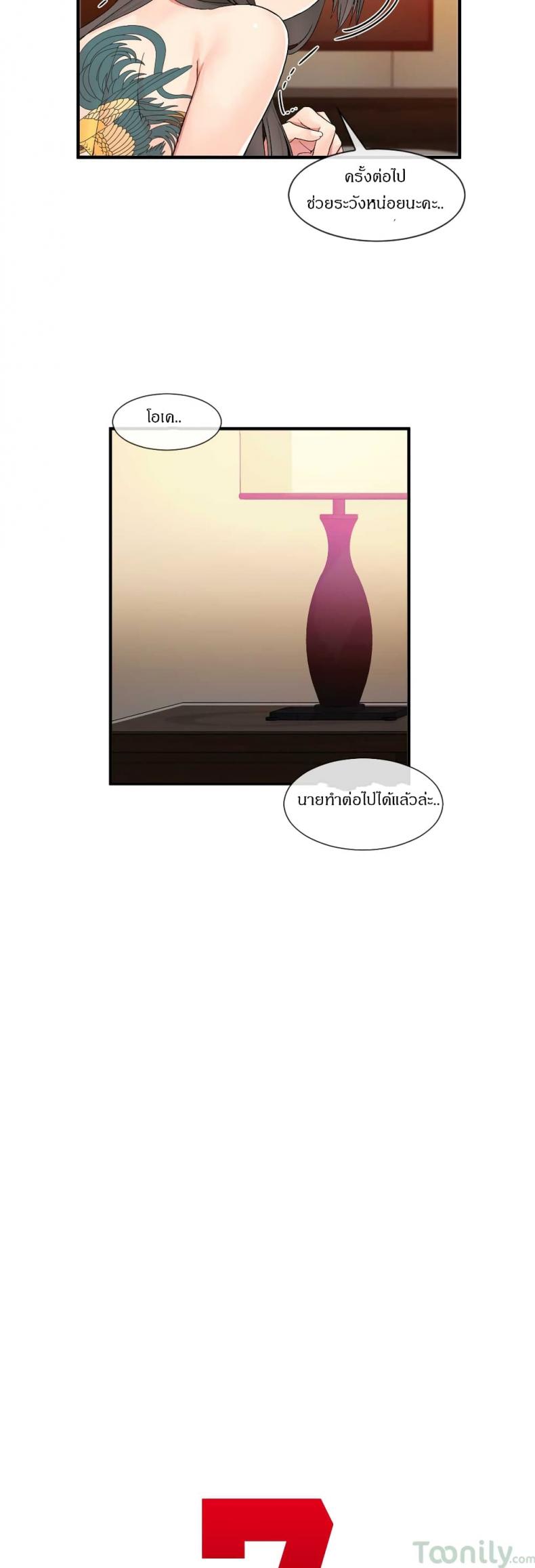 page-7