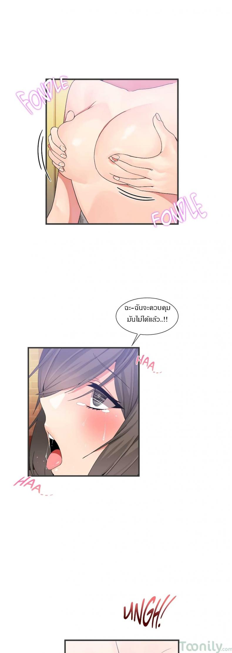 page-18