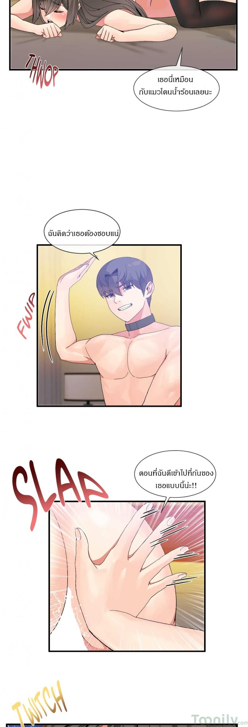 page-12