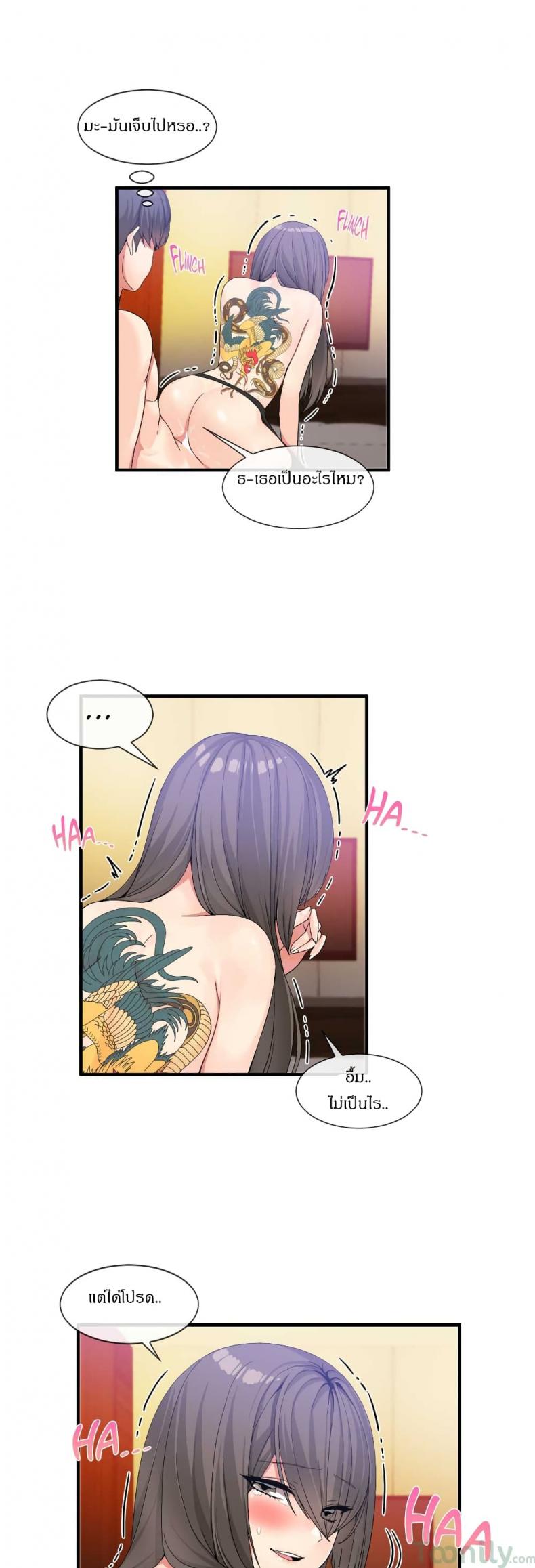 page-6