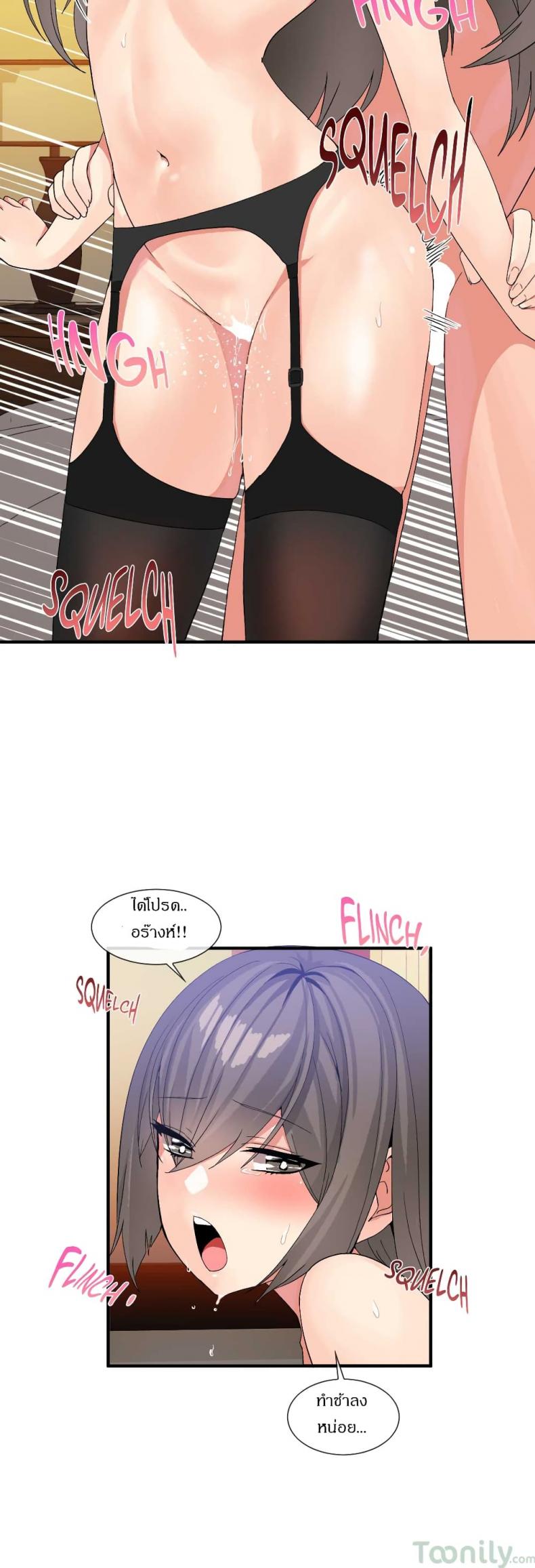 page-17