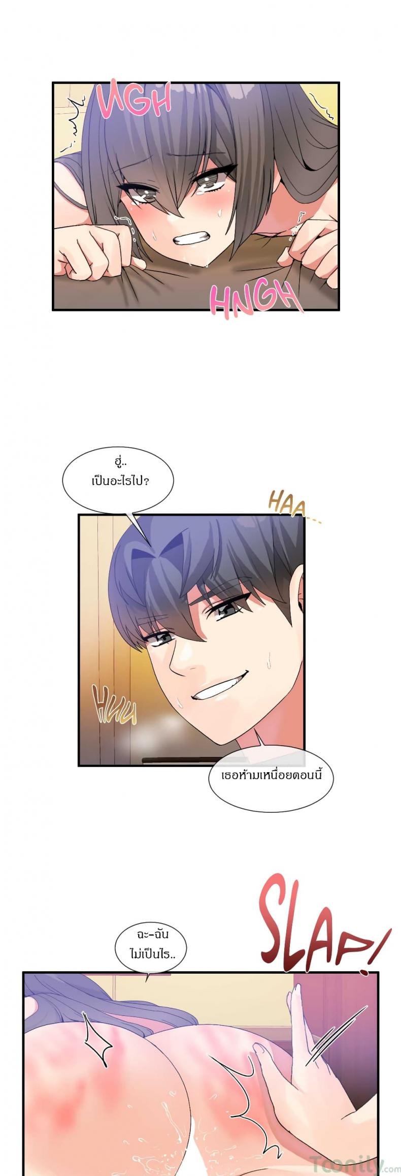 page-14