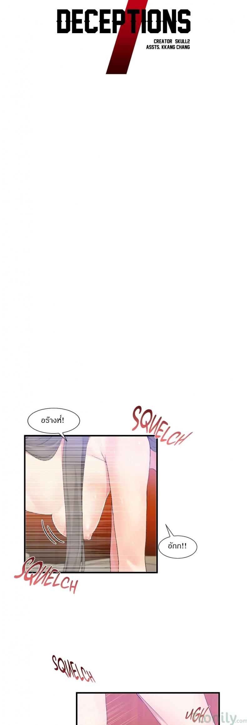 page-8