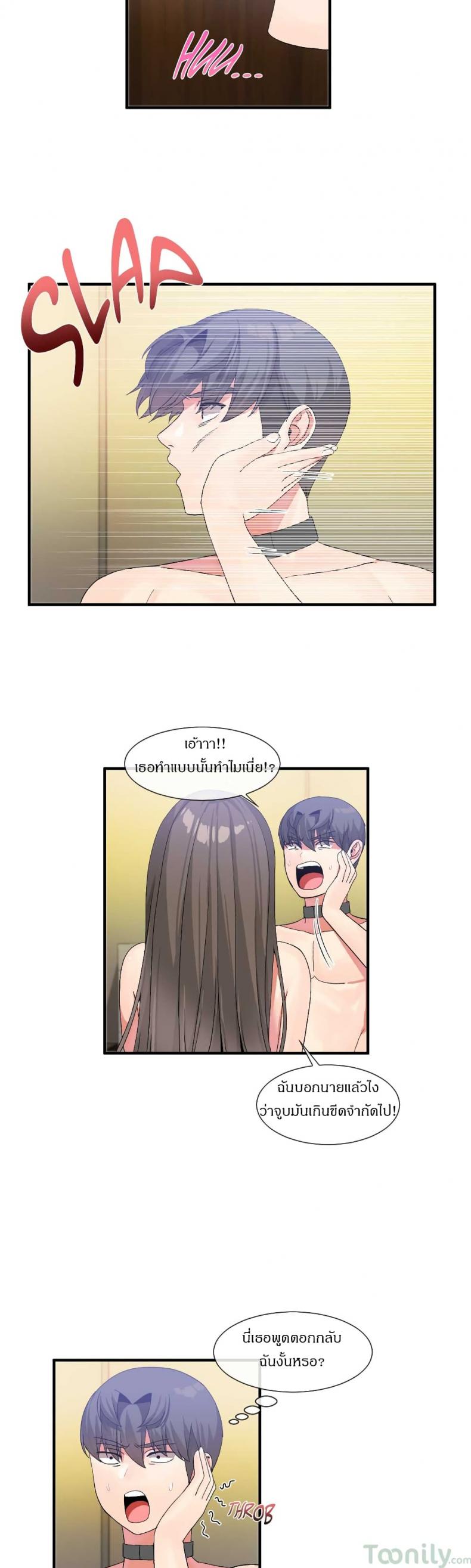page-23