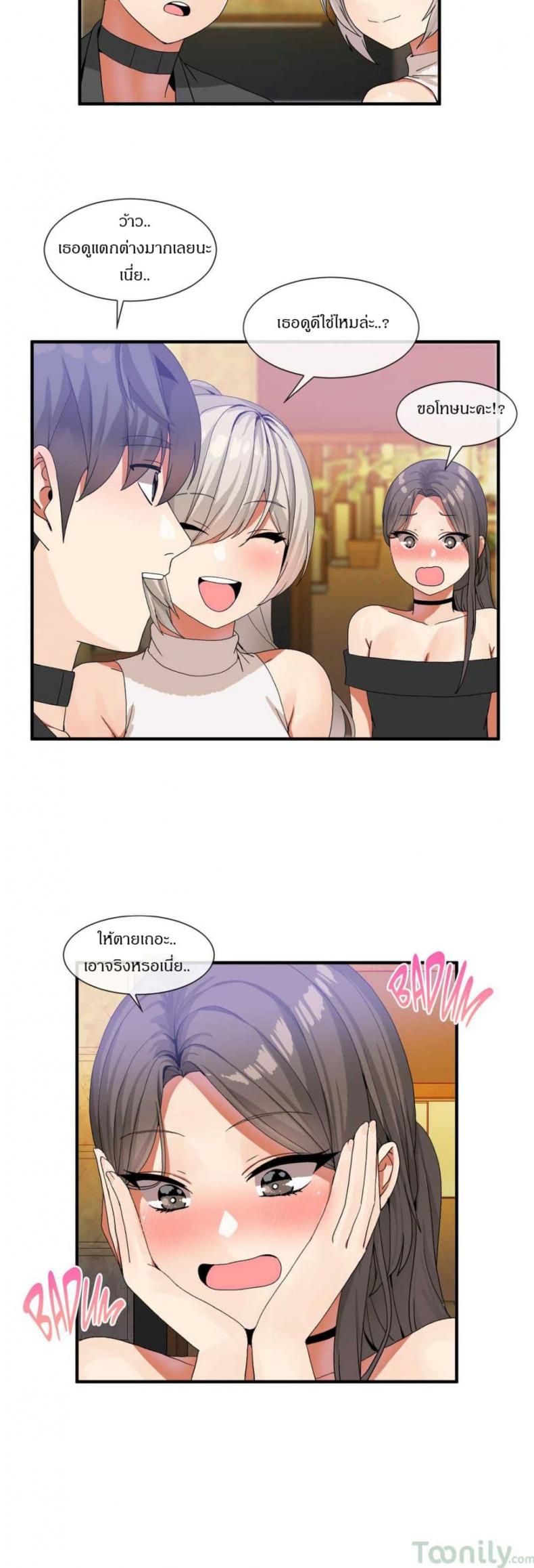 page-24