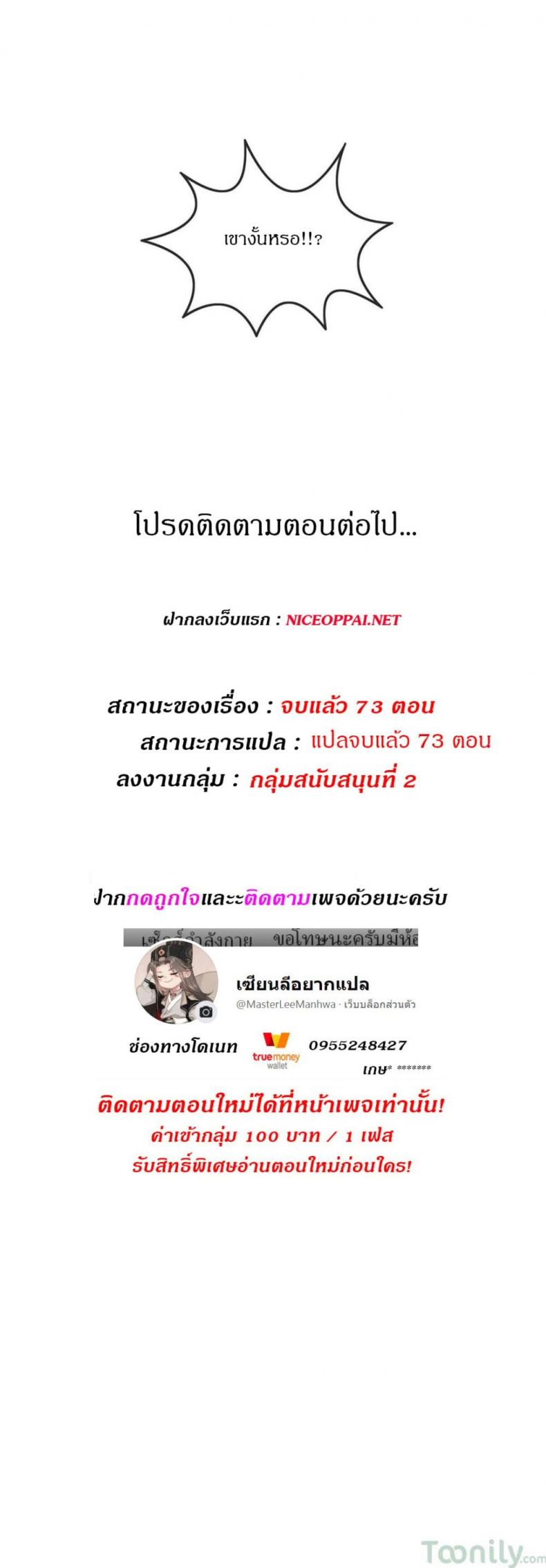 page-29