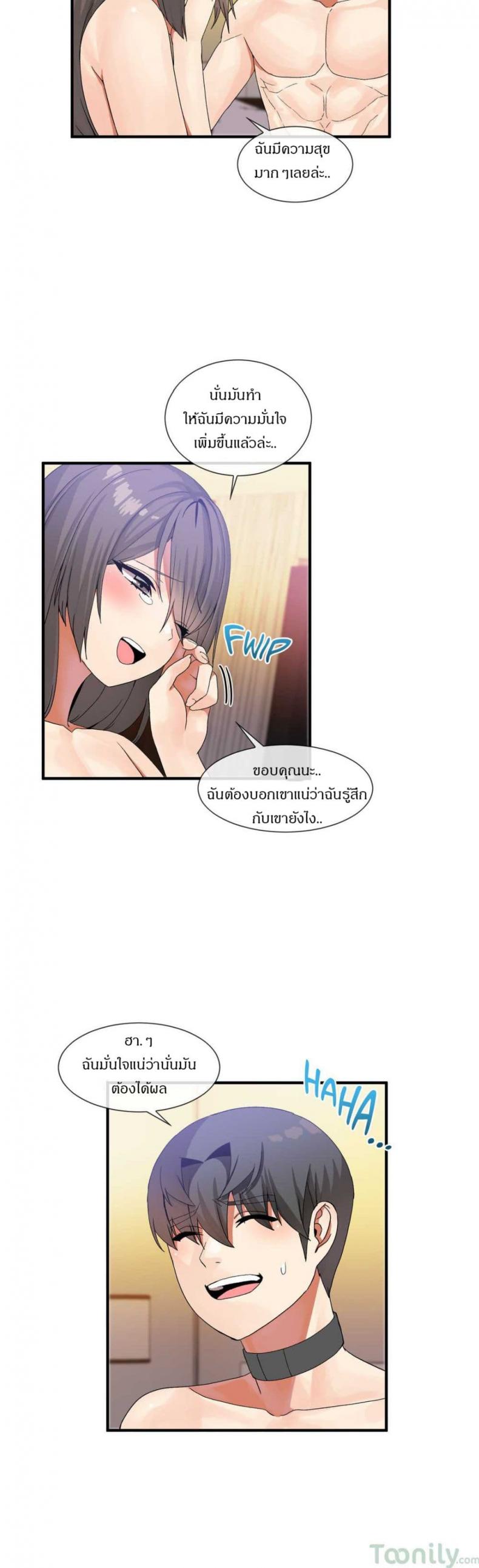 page-20