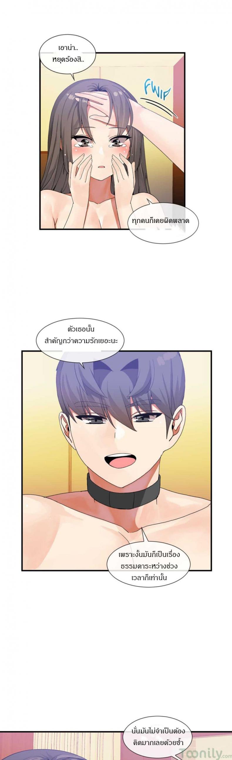 page-17