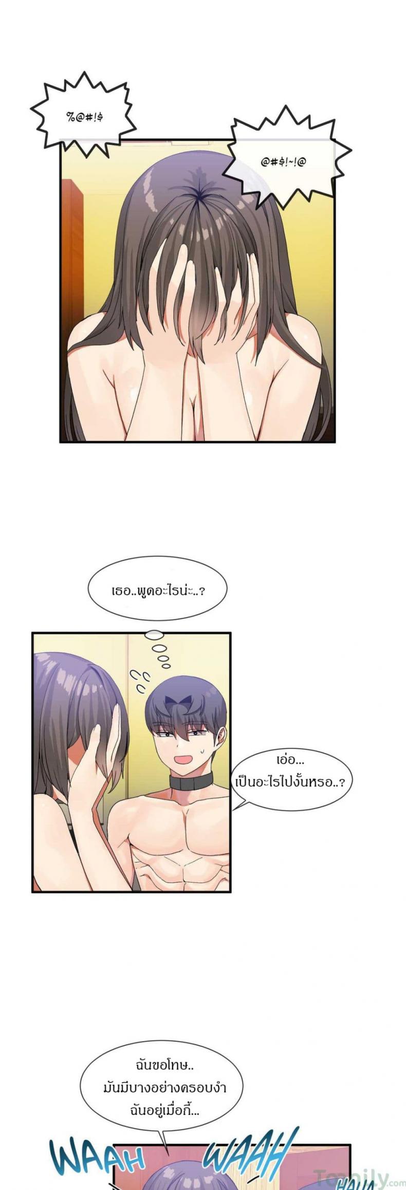 page-13