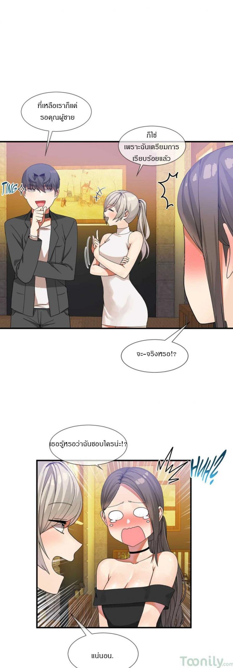 page-25