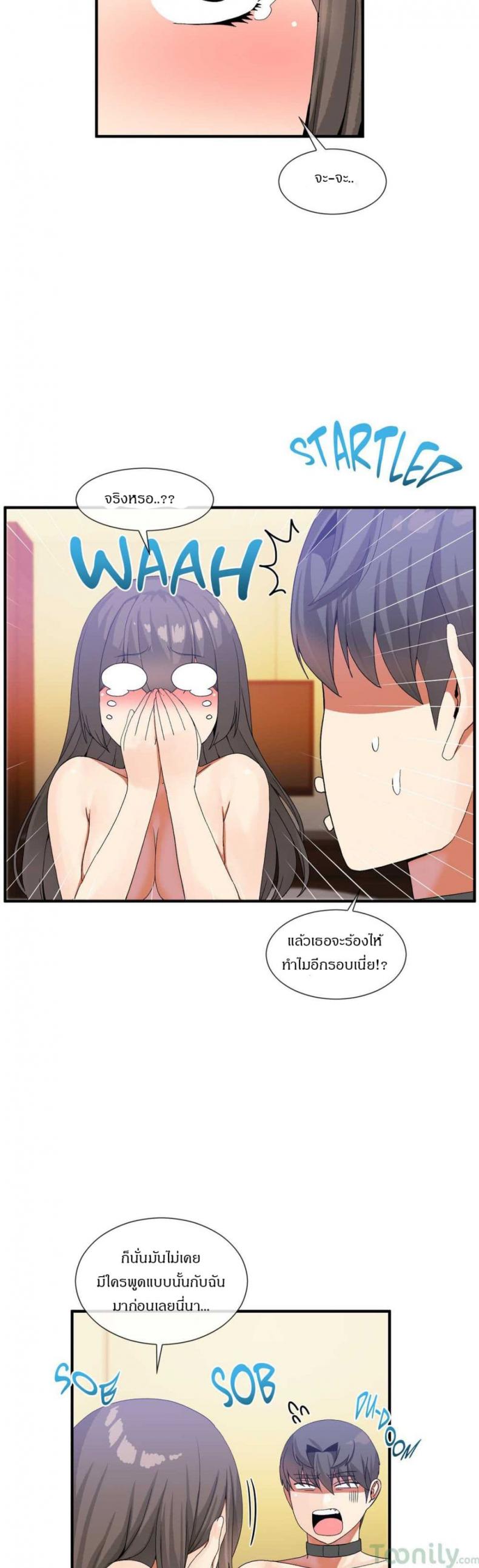 page-19