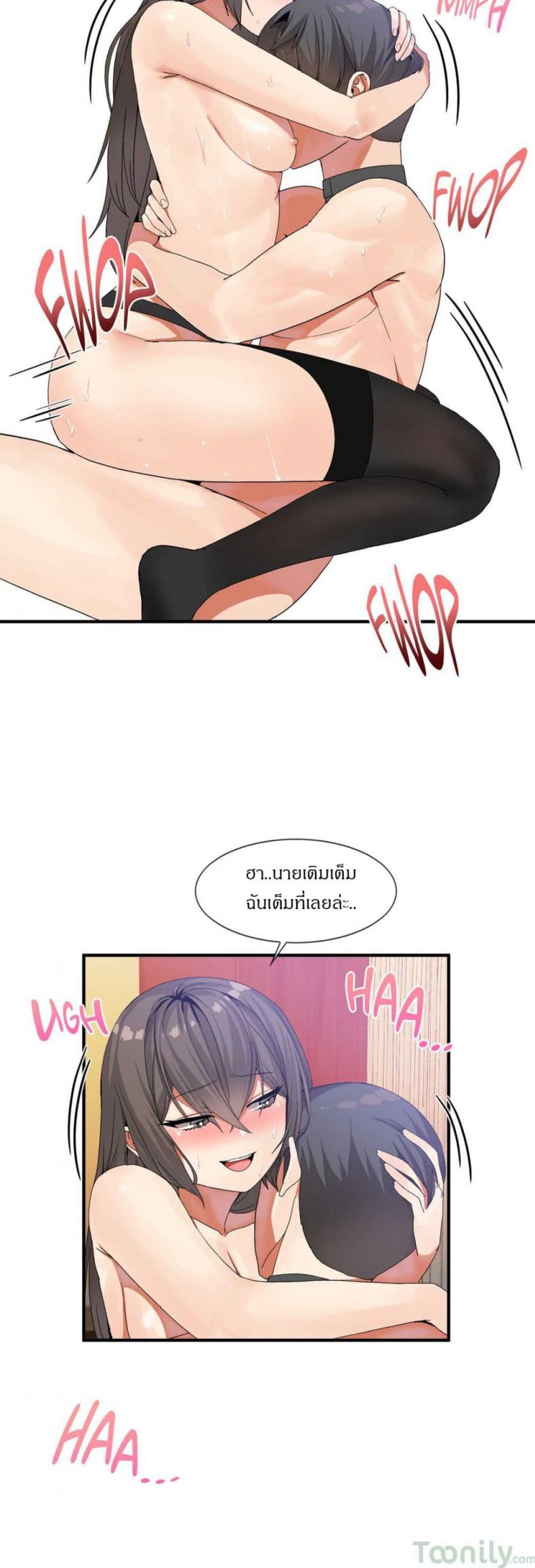 page-8