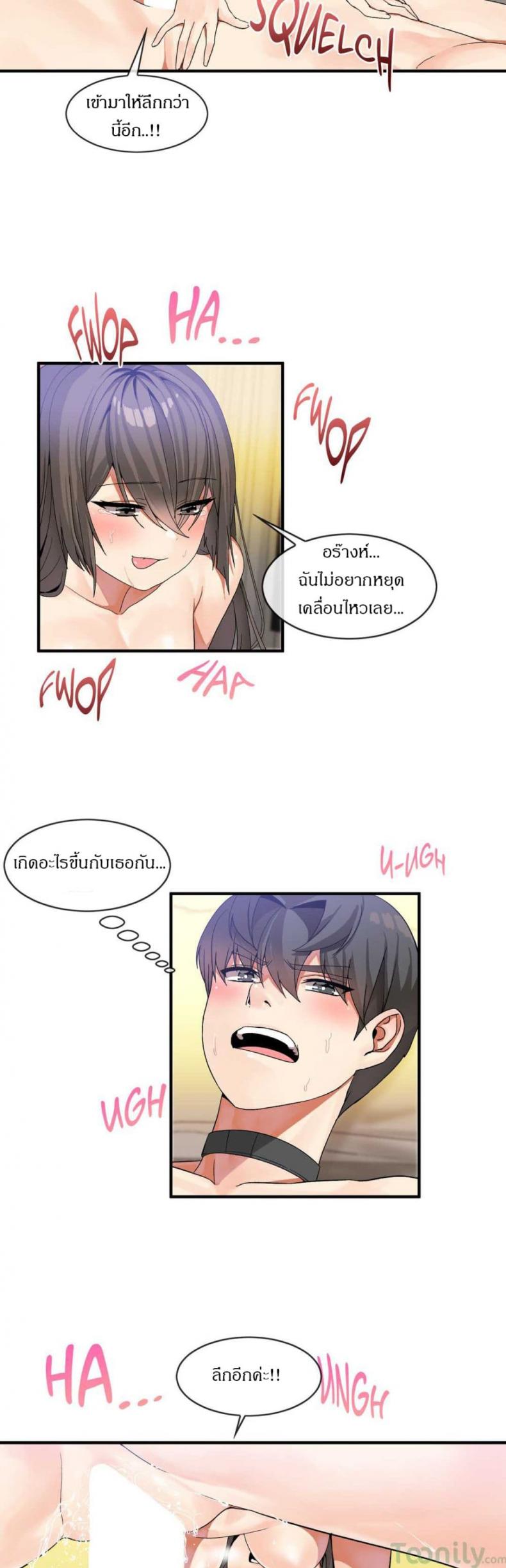 page-2