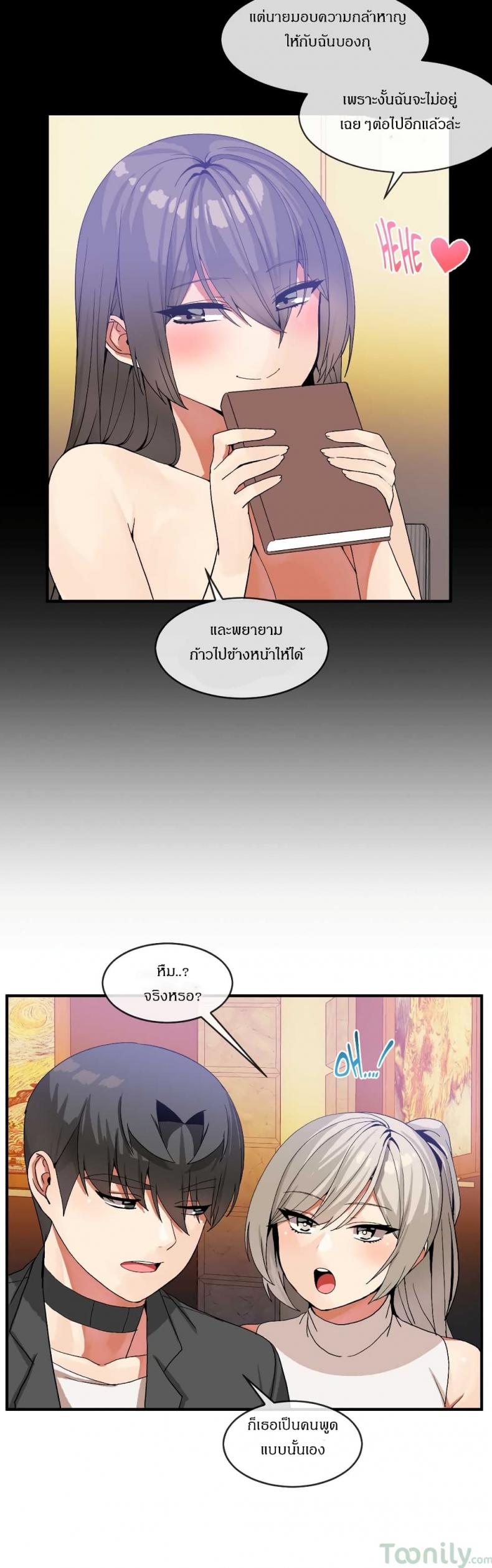 page-29