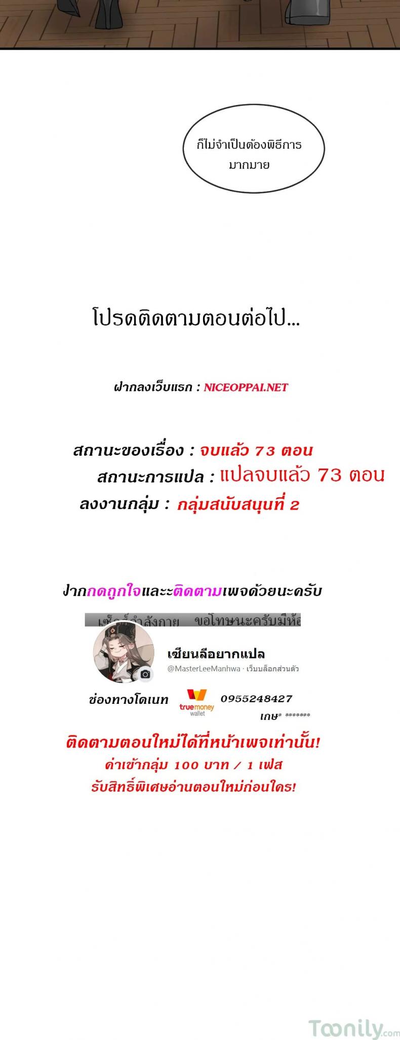 page-32