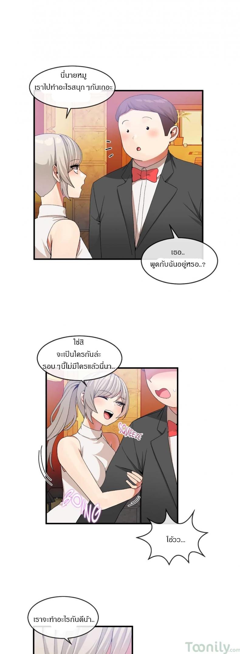 page-12