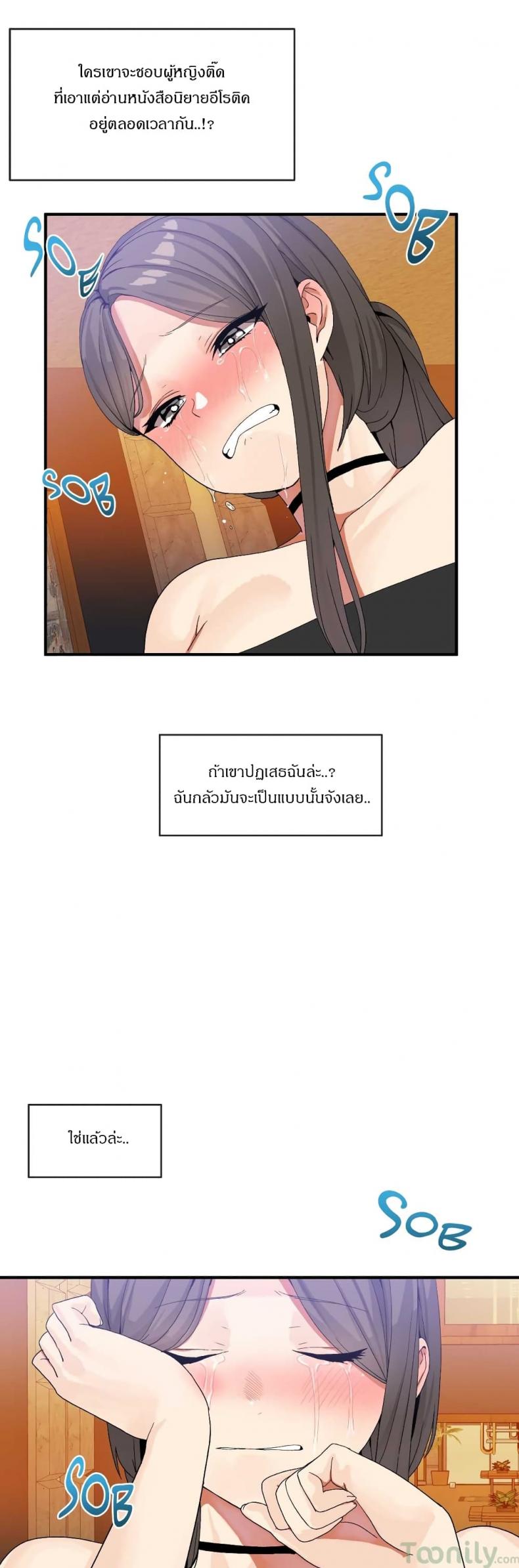 page-16
