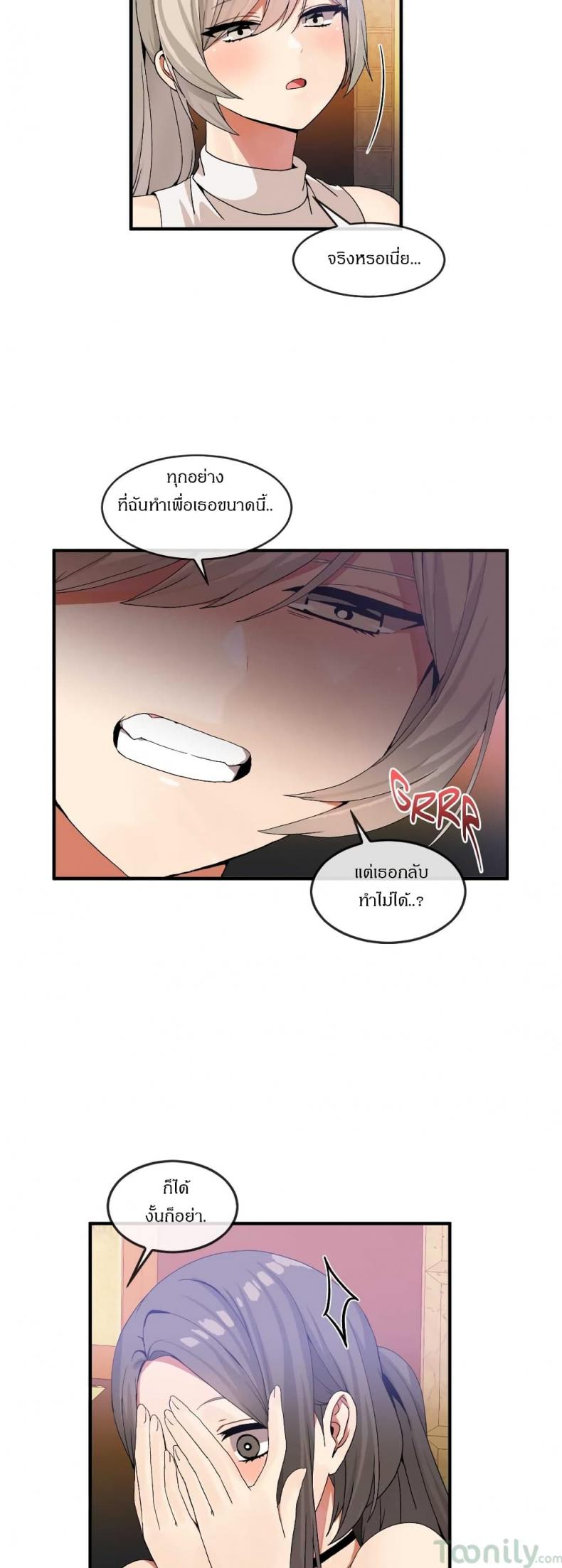page-9