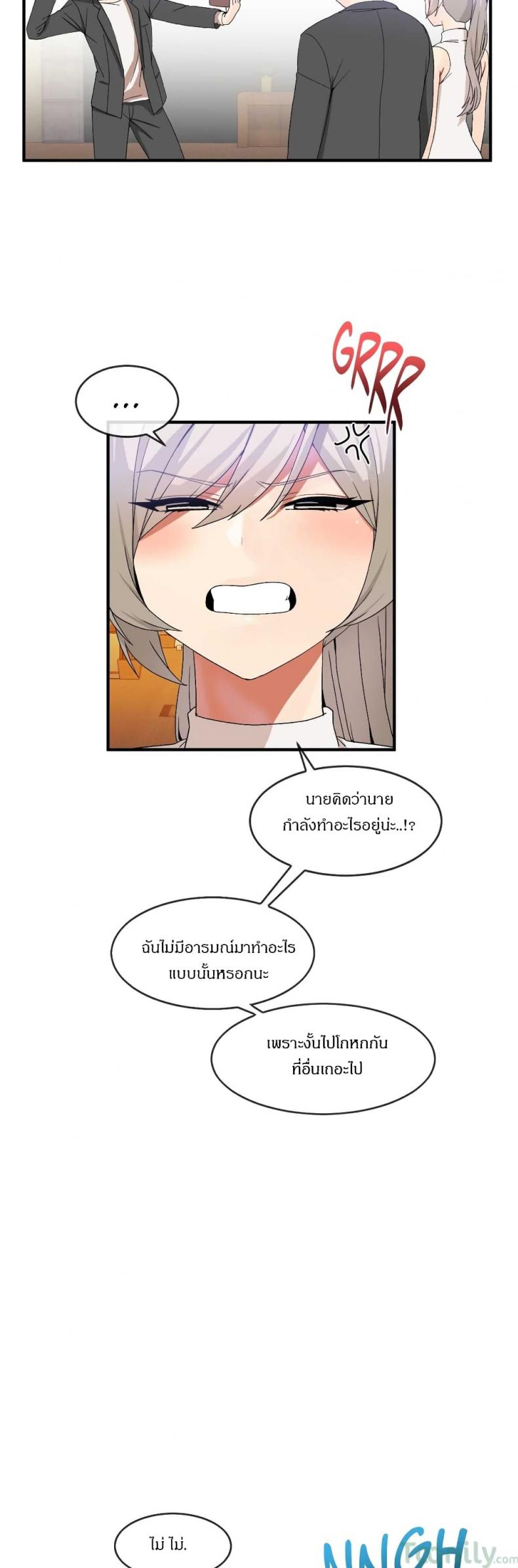 page-20