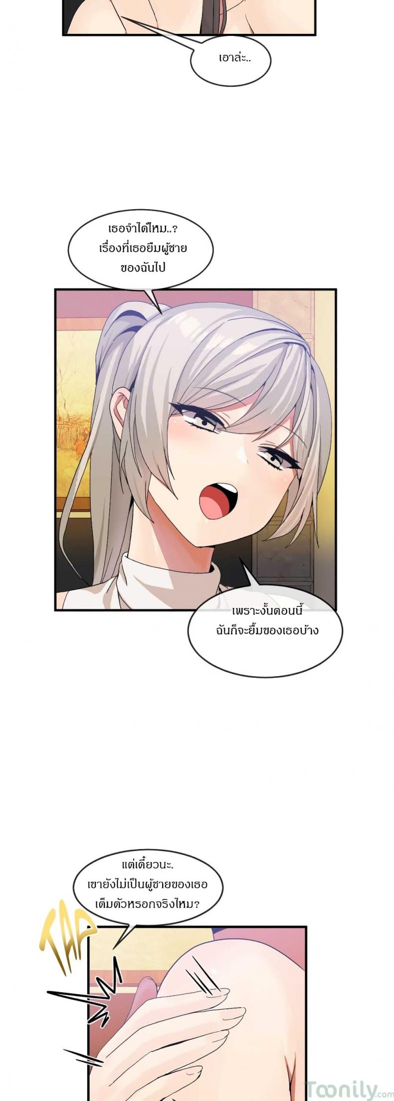 page-10