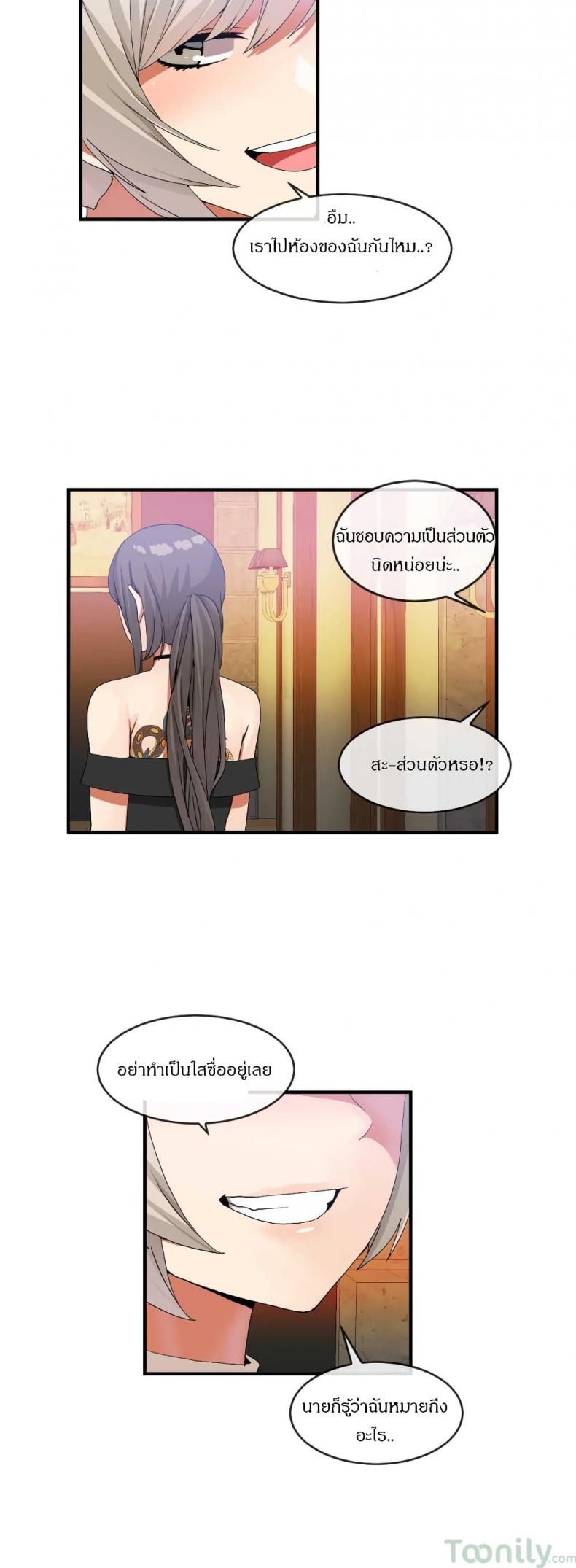 page-13