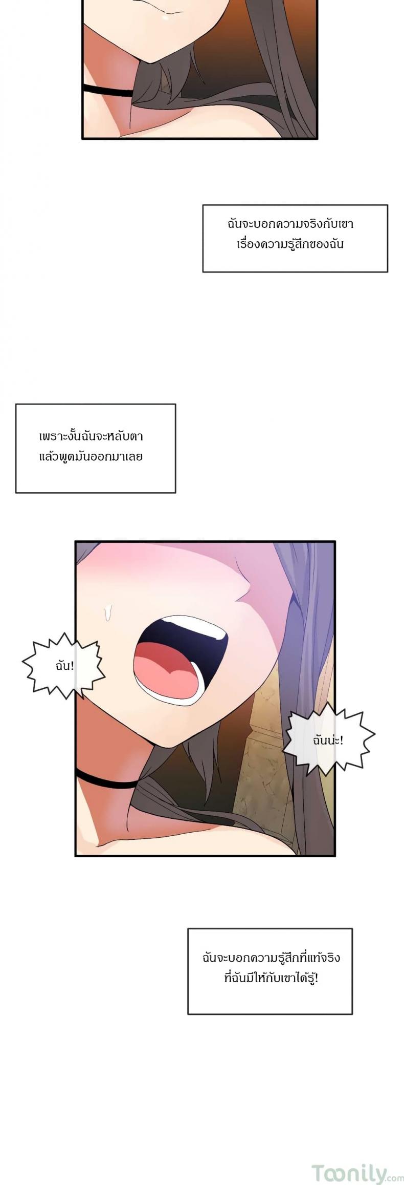 page-25