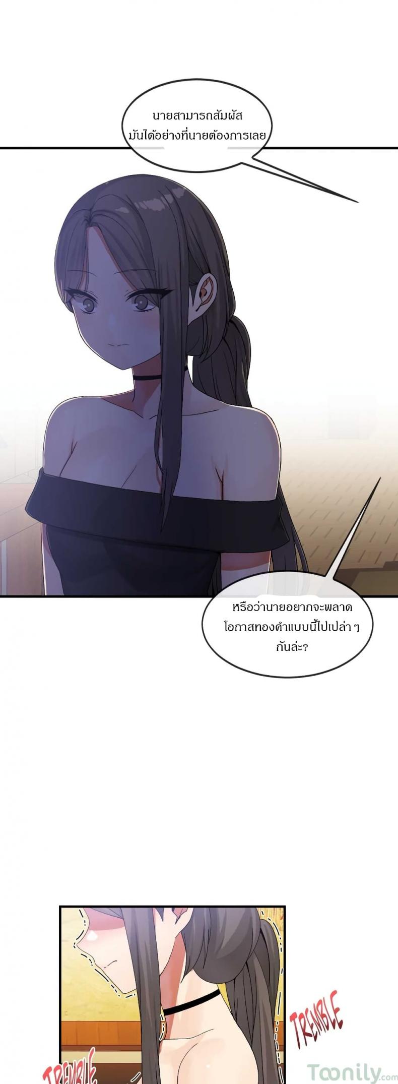 page-14