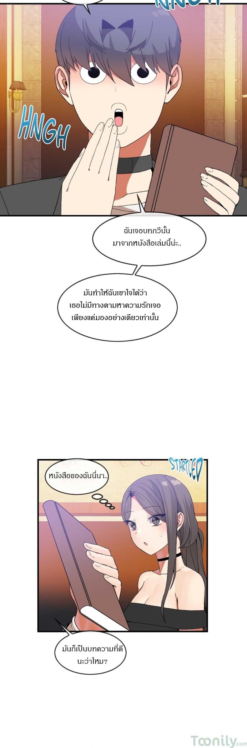 page-21