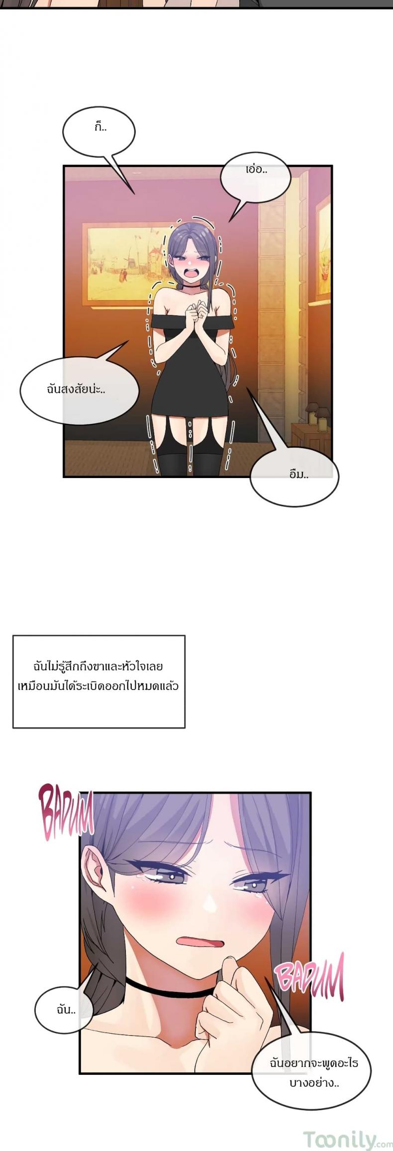 page-23