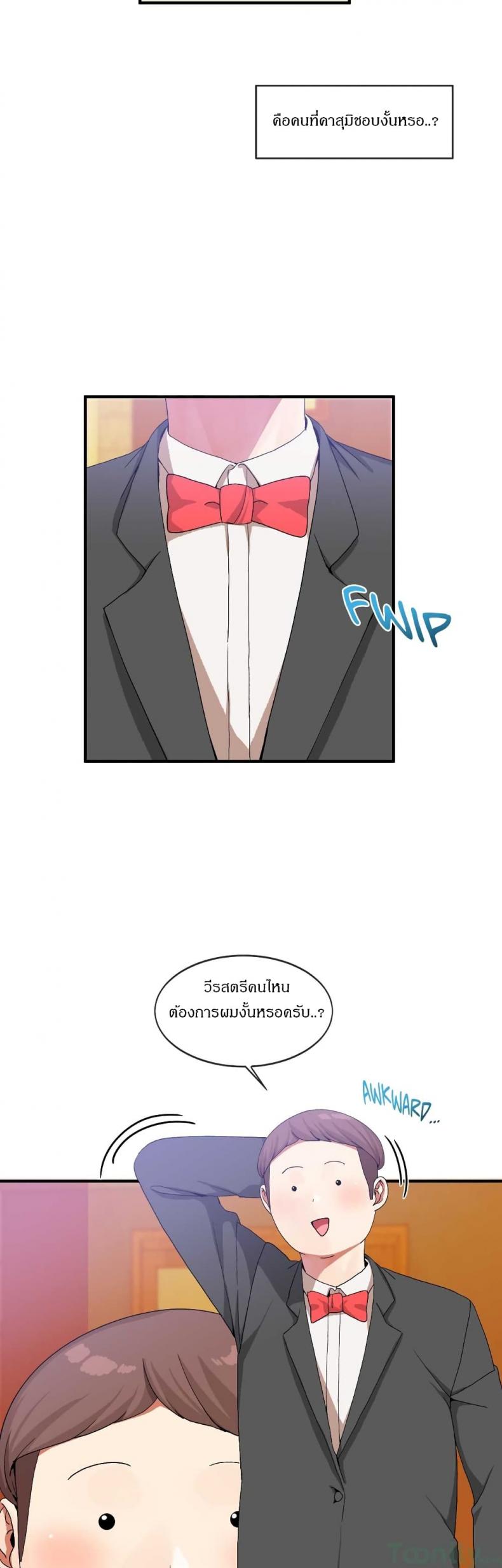 page-5